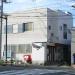 Yokohama Kamihoshikawa Post Office (moved) in Yokohama city