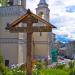 Деревянный поклонный крест в городе Москва