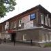 Сервисный центр «Никэ» в городе Павловский Посад