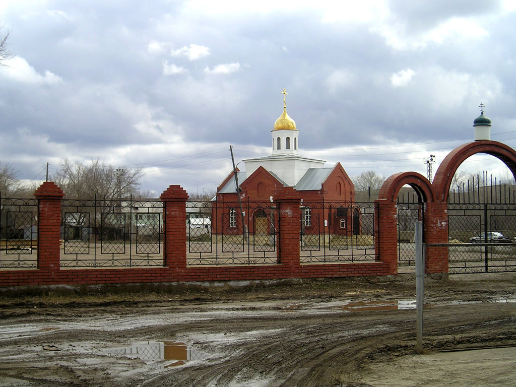 Храм Сергия Радонежского Оренбург