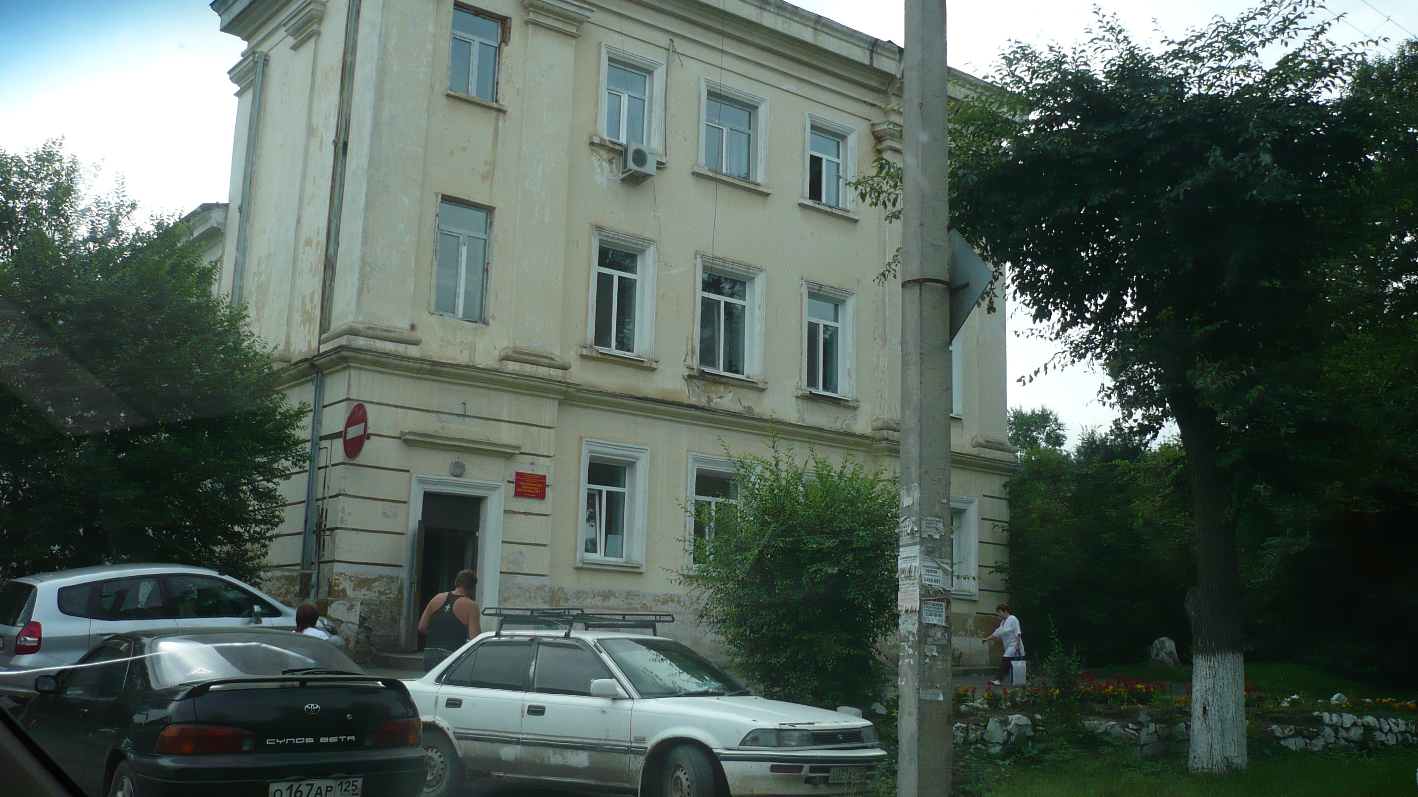 Панорама: Наружка, наружная реклама, ул. Лазо, 11, Артём - Яндекс Карты