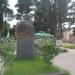 Памятник Джафару Джаббарлы в городе Гянджа