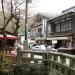 Main entrance to Takao Mountain