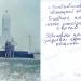 Памятник «Жертвам немецкого фашизма» в городе Константиновка