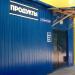 Фирменный магазин «Птица-1» в городе Владимир