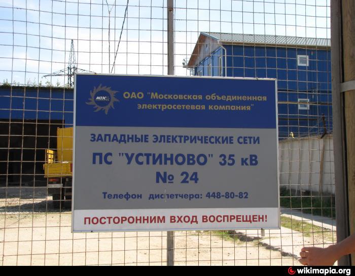 понимаешь? Первыми номер телефона мосэнерго каширское сможете убрать отливками