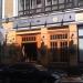 Ресторан «Сырная дырка» в городе Москва