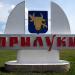 Знак 