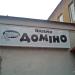 Вокзальная ул., 33 в городе Прилуки