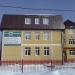 Частный медицинский центр в городе Александров