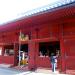 Kiyomizu Kannon-do in Tokyo city