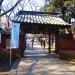 Tosho-gu Shrine in Tokyo city