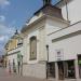 Church of the Good samaritan in Pécs city