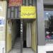 کتابخانه مشارکتی تابش in جهرم city
