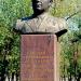 Памятник Василию Ивановичу Вознюк в городе Знаменск