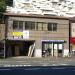 サトー襖内装工業 (ja) in Yokohama city