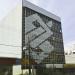 Banco do Brasil - AG 0032 na Varginha city