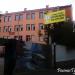 YUNUS EMRE ANADOLU İMAM HATİP LİSESİ in Diyarbakır Büyükşehir Belediyesi city