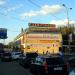 Снесённый торговый центр «Рогожка» (пл. Рогожская Застава, 1) в городе Москва