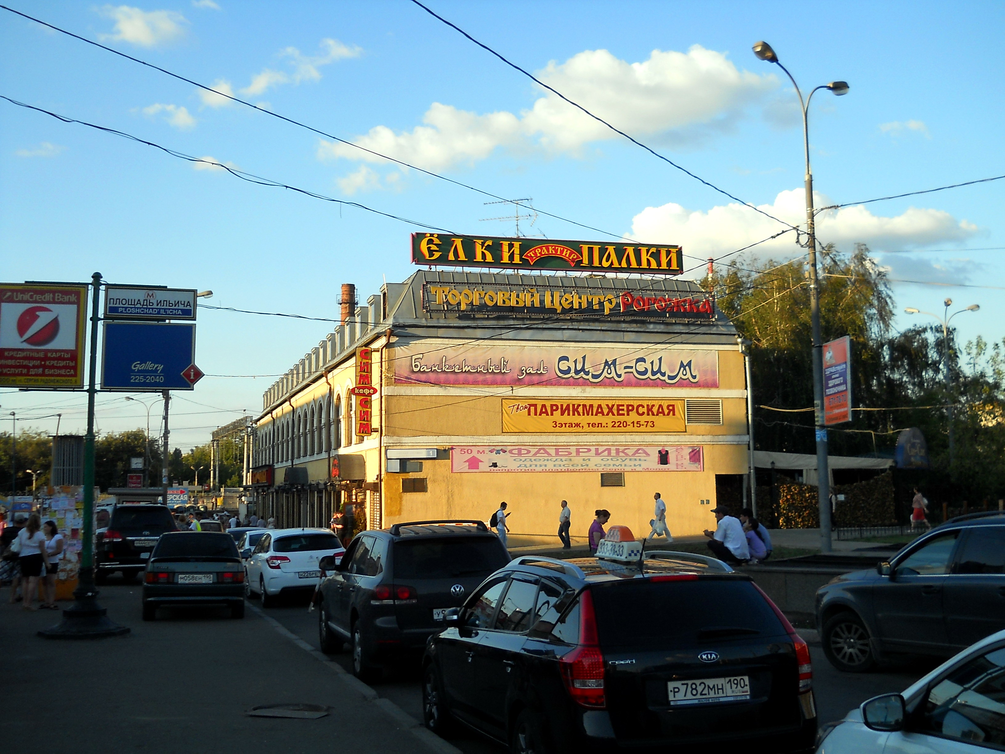 площадь ильича в москве