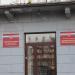 Администрация г. Великие Луки в городе Великие Луки