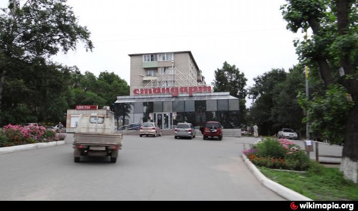 Город артем фото улиц