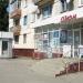 Магазин «Шарм» в городе Северодонецк