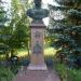 Памятник-захоронение Леонида Николаевича Гобято