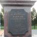 Стела «Великие Луки ‒ Город воинской славы» в городе Великие Луки