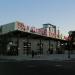 San Pedro Square Market in San Jose, California city