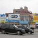 ТЦ «Монетка +» в городе Берёзовский
