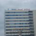Hagl Tower trong Thành phố Pleiku thành phố