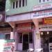 Mallick Clinic in Barpeta Road city