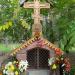 Памятный крест дубненцам – жертвам техногенных аварий и катастроф в городе Дубна