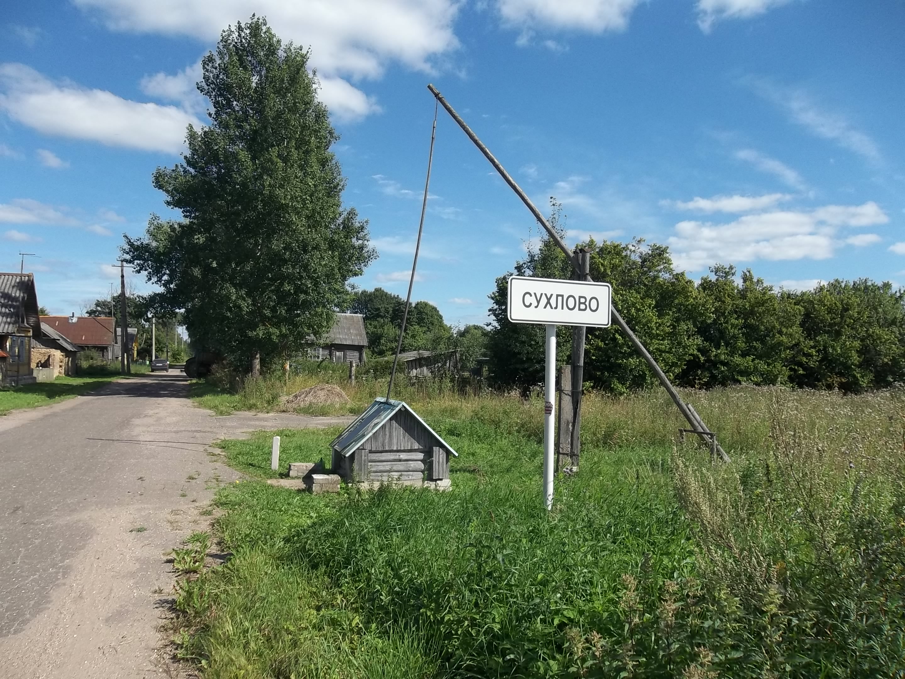 Деревня Сухлово Осташковский район