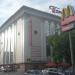 Ресторан быстрого обслуживания «Вкусно – и точка» в городе Москва