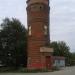 Water tower