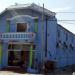 DILI BEACH HOTEL in Dili city