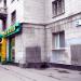Круглосуточный супермаркет «Магнолия» в городе Москва