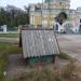 Неиспользуемый колодец в городе Посёлок им. Цюрупы