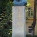 Памятник А.М.Герасимову в городе Мичуринск