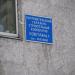 ГСК «Светлана» в городе Нахабино