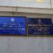 Васильківська міська рада в місті Васильків