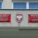 Zespół Szkół Sportowych - Szkoła Podstawowa nr 300 in Warsaw city