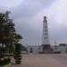 Đài tưởng niệm Hòa Vang trong Thành phố Đà Nẵng thành phố