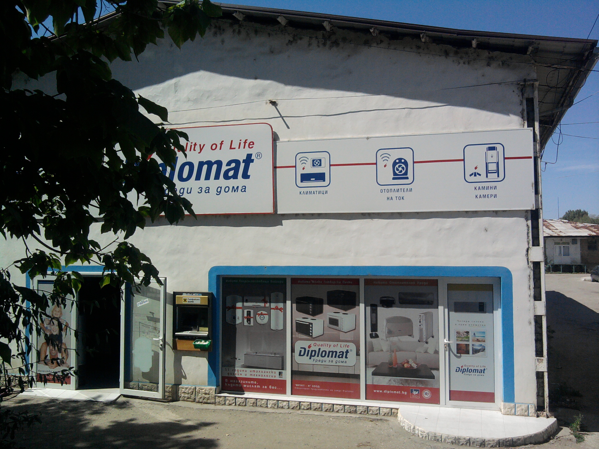 Дипломат Магазин Махачкала — Vsenashoping.ru