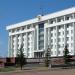 Дом Правительства Республики Башкортостан
