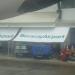 Godofredo P. Ramos Airport (MPH/RPVE)