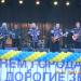 Клумба в городе Святогорск