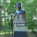 Памятник Казимиру Гапоненко в городе Киев